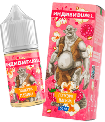 Попкорн, малина