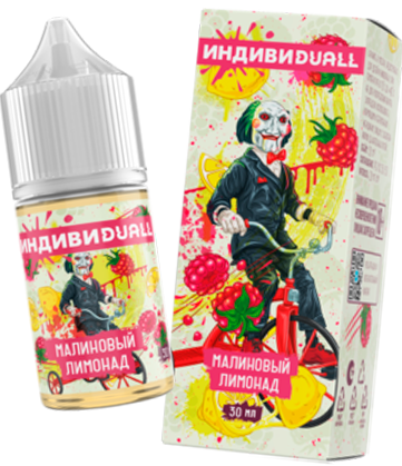 Малиновый лимонад