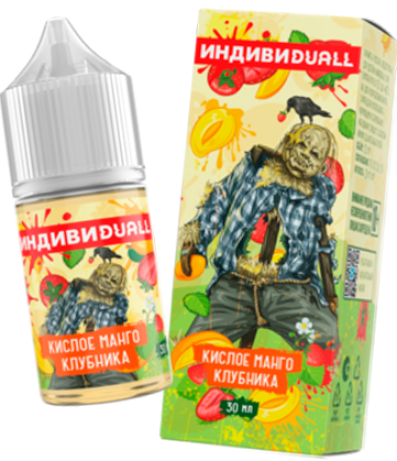 Кислое манго клубника