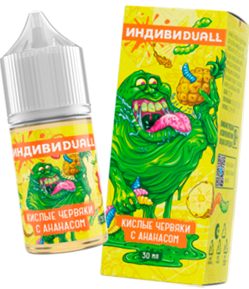 Кислые червяки 