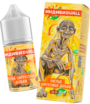 Кислые цитрусовые дольки